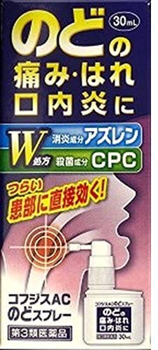 22年 口内炎スプレーのおすすめ人気ランキング選 Mybest