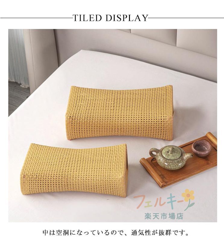 ストレートネック枕 2