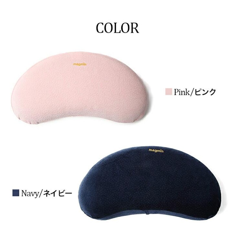 まぐ眠 ねむりのミカタ 4