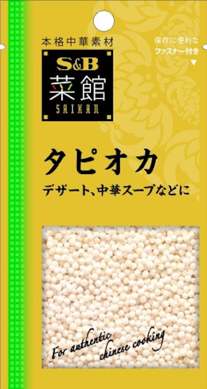 タピオカ 1