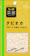 エスビー食品 タピオカ 1