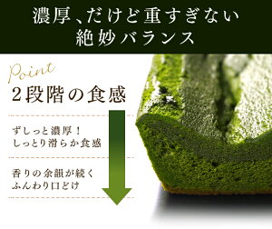 深濃抹茶パウンドケーキ 7