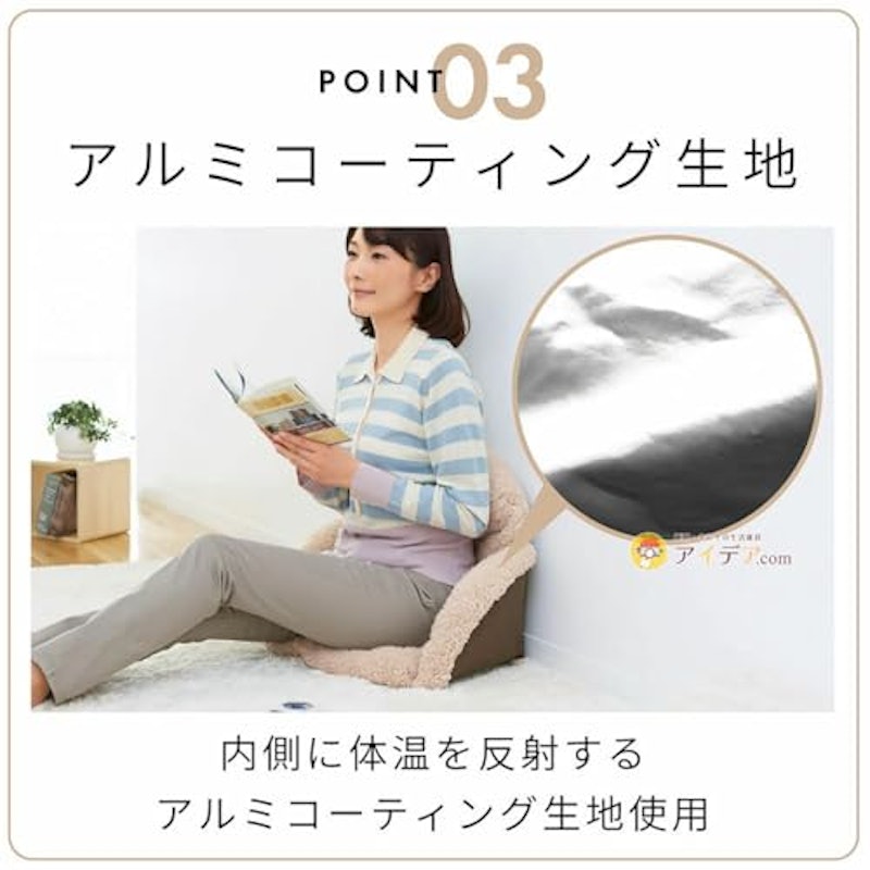 腰を包む座れる毛布 5