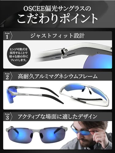偏光サングラス 2