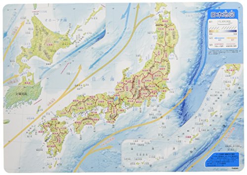 New日本列島ジグソー 2