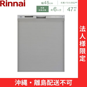 食器洗い乾燥機 1
