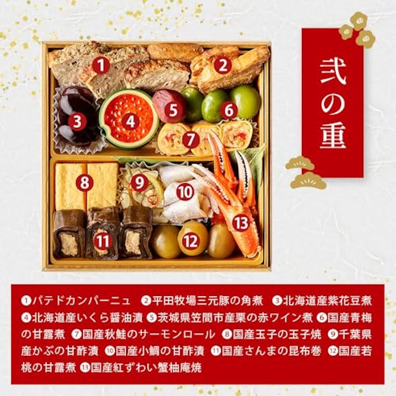 慶春譜 4