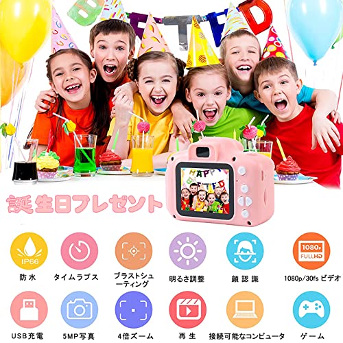 防水キッズカメラ 3