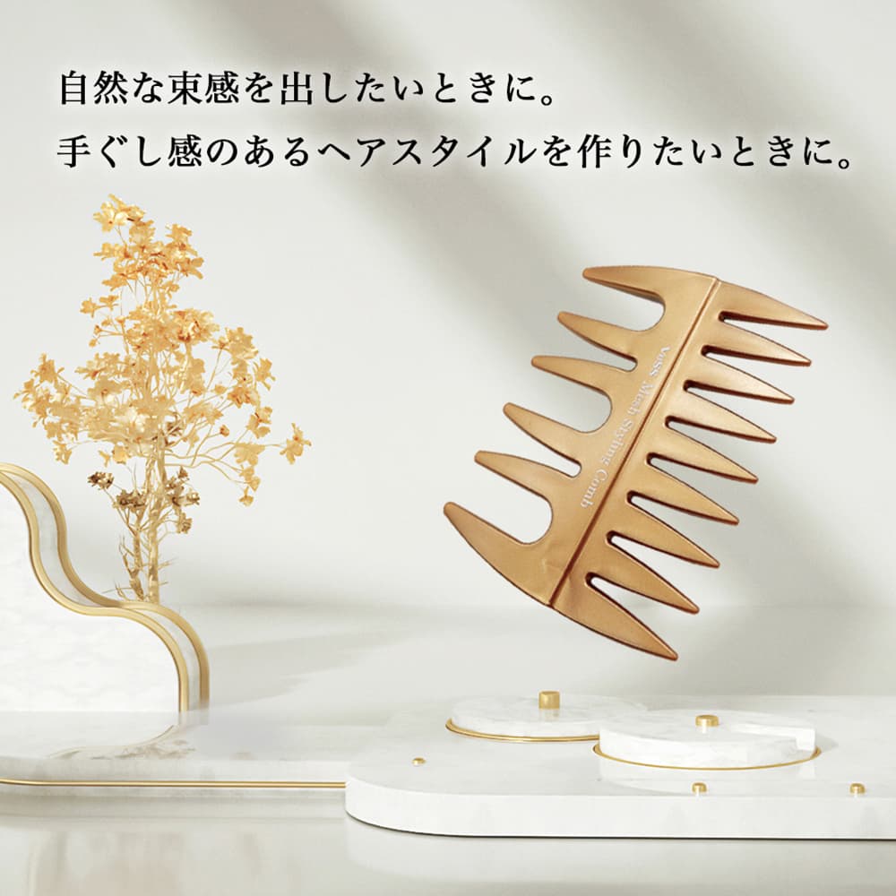 ベス メッシュ スタイリングコーム    5