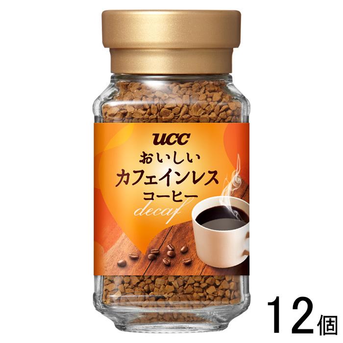 おいしいカフェインレスコーヒー 瓶45g×12個入 1