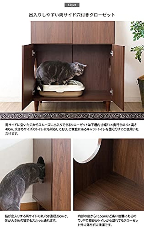 猫トイレクローゼット Galett 5
