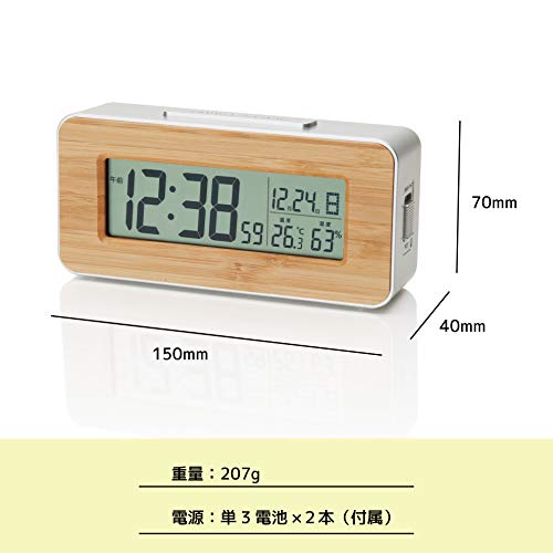 竹の電波時計 2