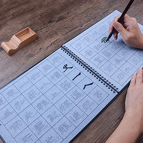 書道セット 8