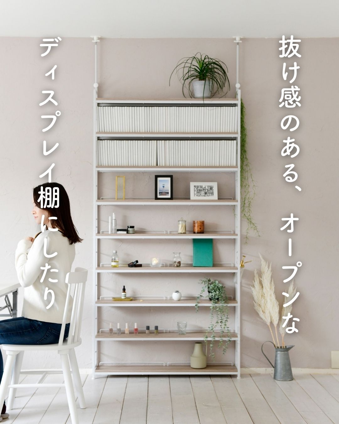 本棚 5