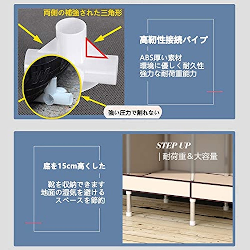 ワードローブ 4