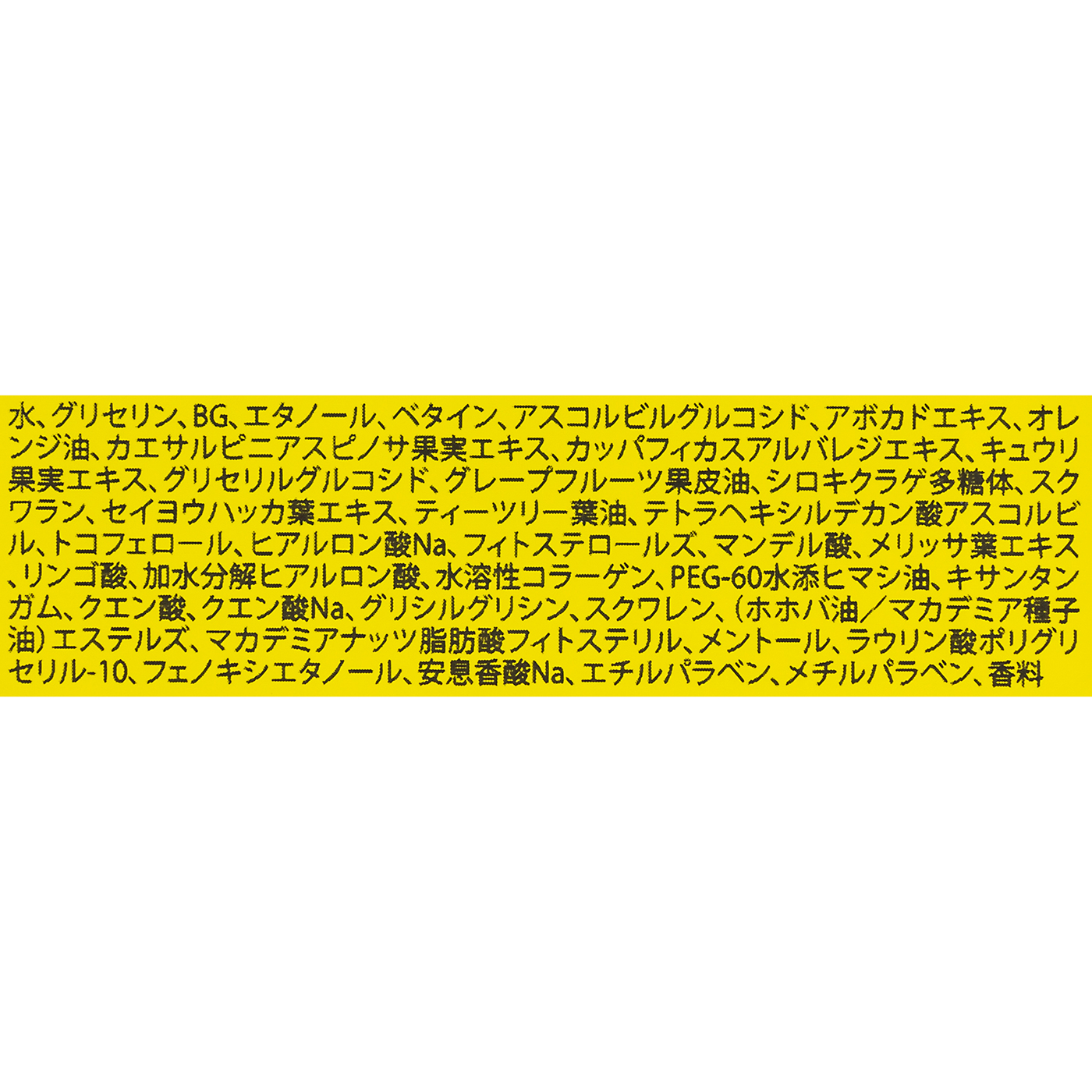 サボリーノ 目ざまシート N 2