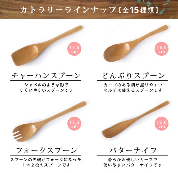 メーカー3年保証 こぉとぉちゃん様 確認用カトラリー Akg国内正規品 ハンドメイド Rspg Spectrum Eu