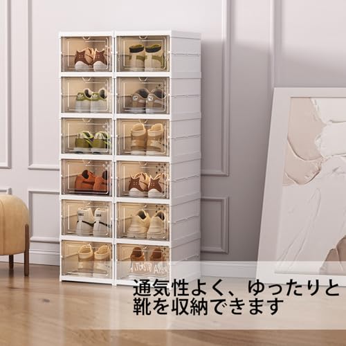 シューズボックス 6