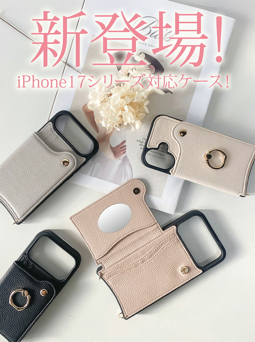スマホケース 3