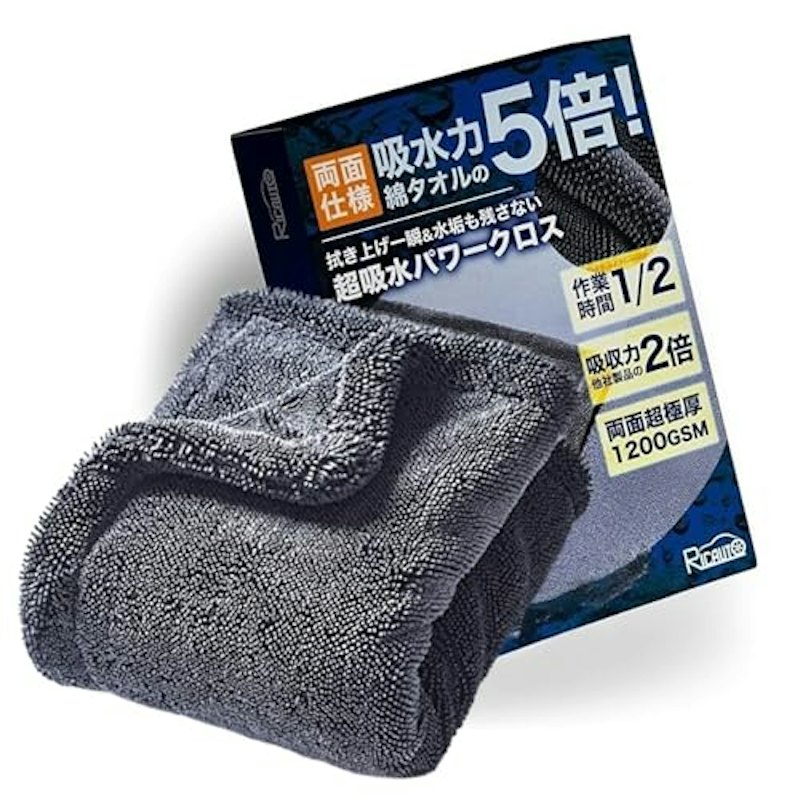 マイクロファイバークロス 1