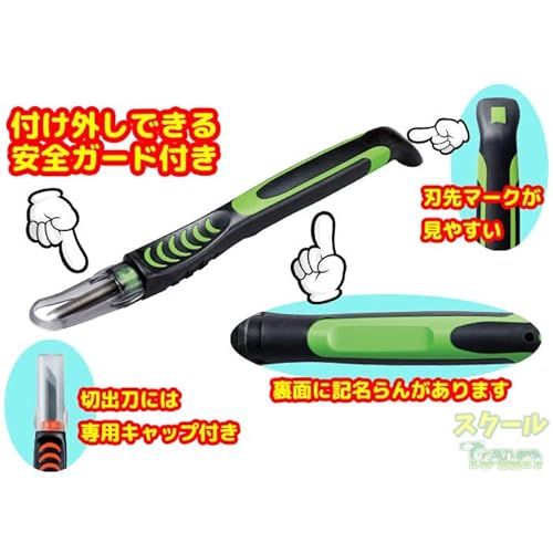 彫刻刀ソリッド フラットタイプ「ドーリーマジック」 7