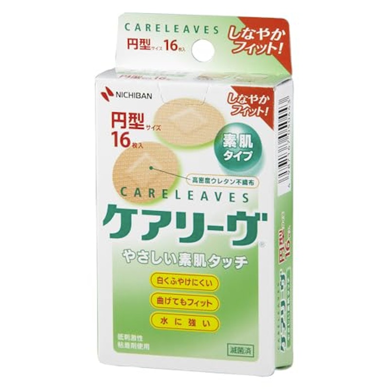 絆創膏 1