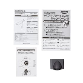 ドウシシャ ゴリラのひとふき GRD-2501GYを検証レビュー!ヘアドライヤーの選び方も紹介 4