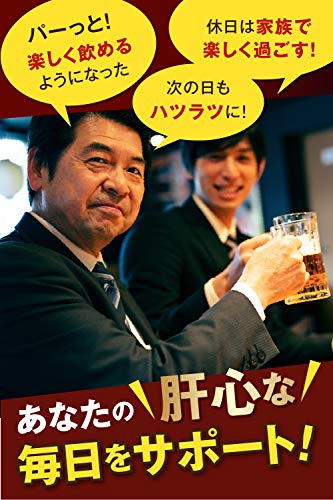 肝臓チャージ＋オルニチン 3