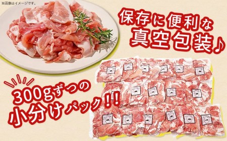 どんぐりの恵み豚 こま切れ 2
