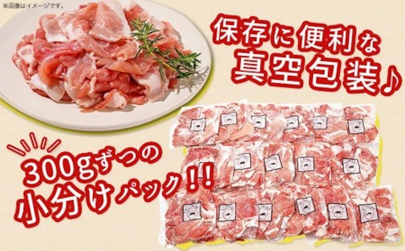 どんぐりの恵み豚 こま切れ 2