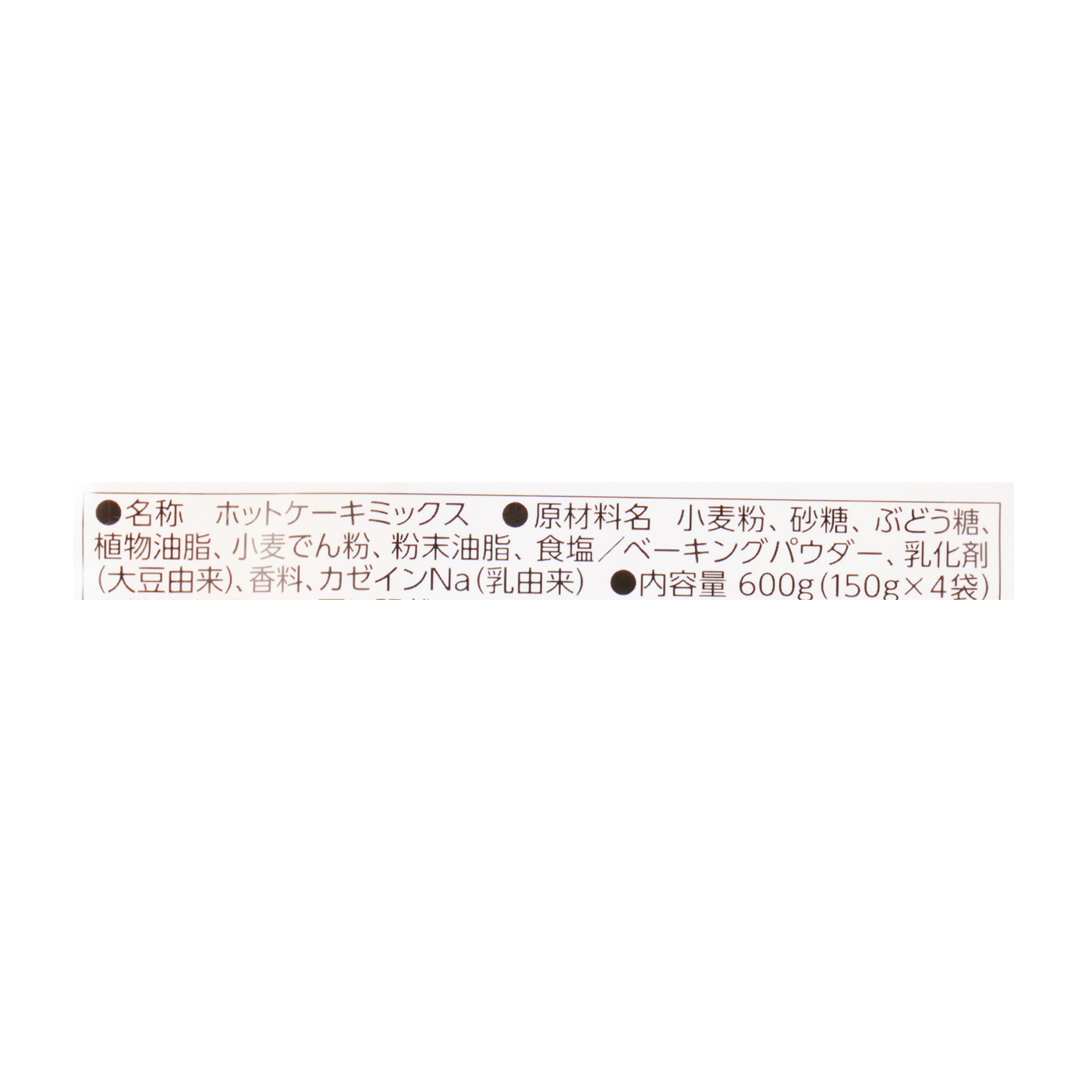 ホットケーキミックス 2