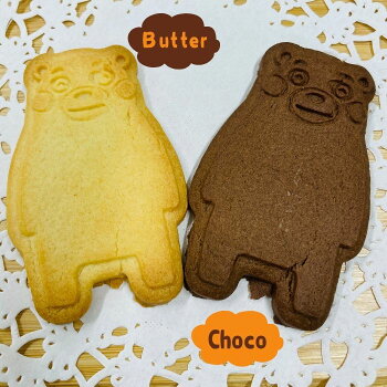 くまもとバター＆チョコクッキー 2