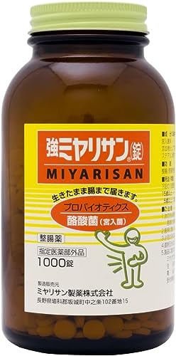 強ミヤリサン錠 2