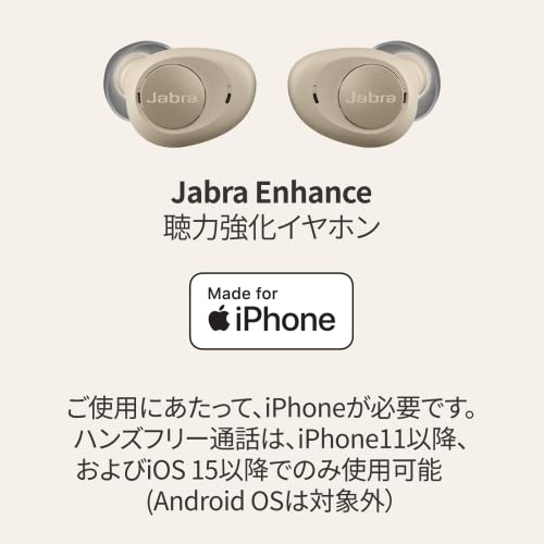 Enhance 3