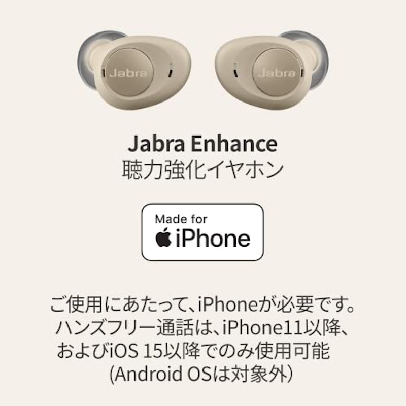 Enhance 3