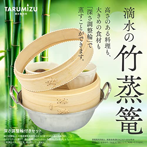 業務用 スチームオーブン 蒸篭 蒸籠 中華せいろ ほろ苦く 蒸し器