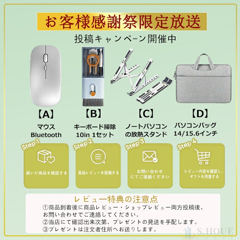 小型ノートパソコン 20
