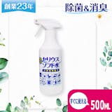 加湿器洗浄剤のおすすめ人気ランキング【2026年7月】 5