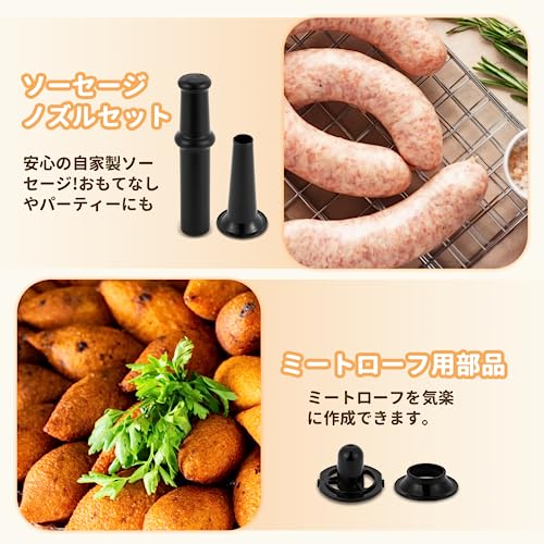 多用途スライサー 4