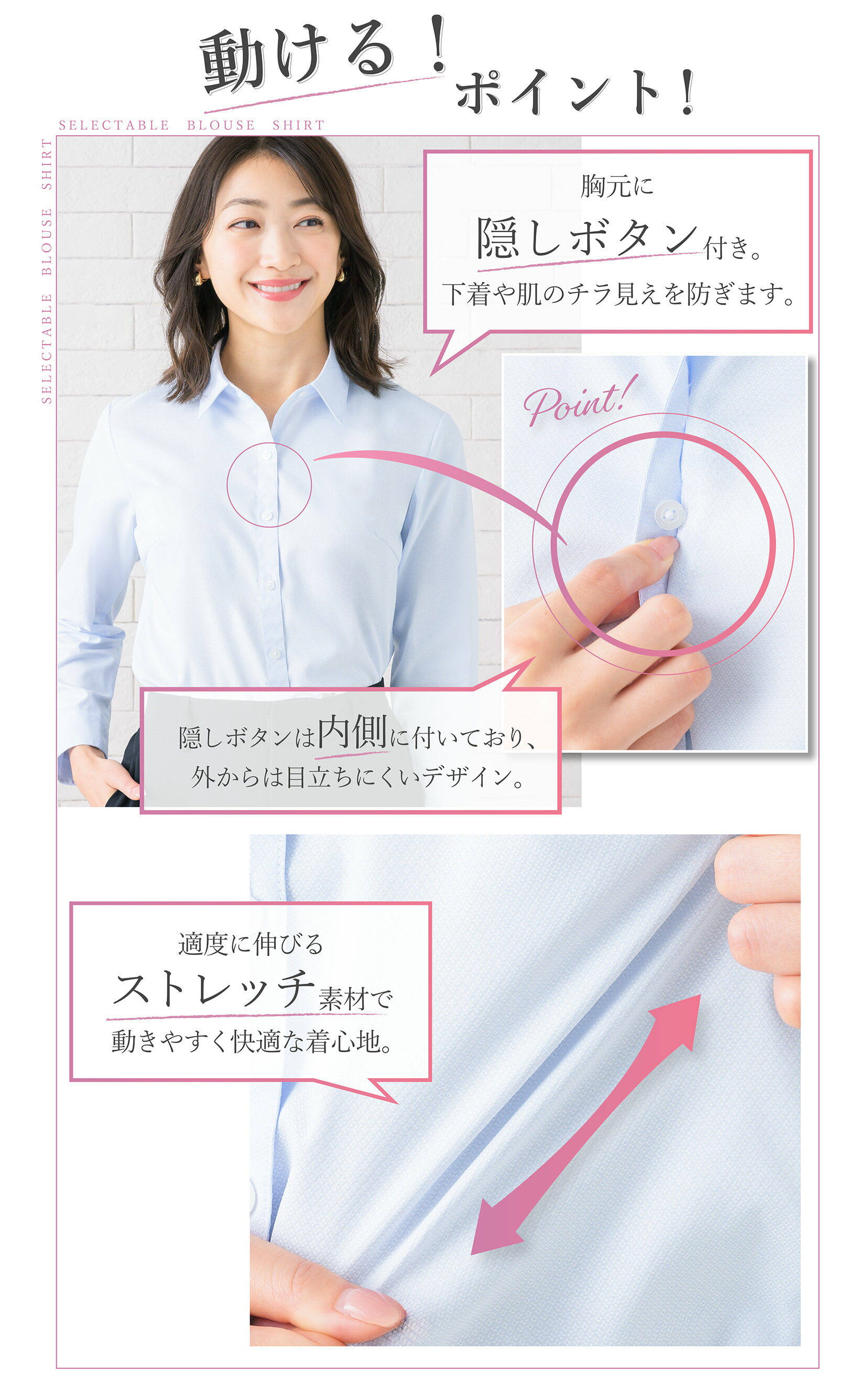 2way ブラウス 5