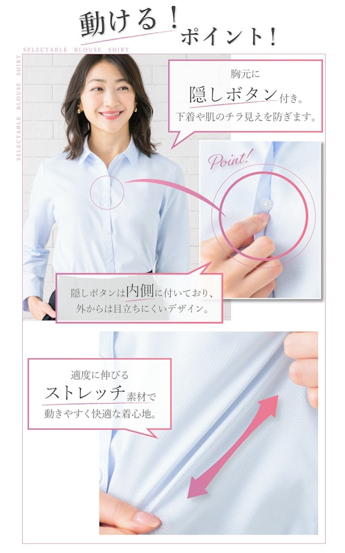 2way ブラウス 5