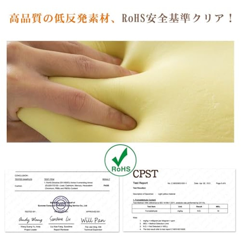 低反発クッション 4