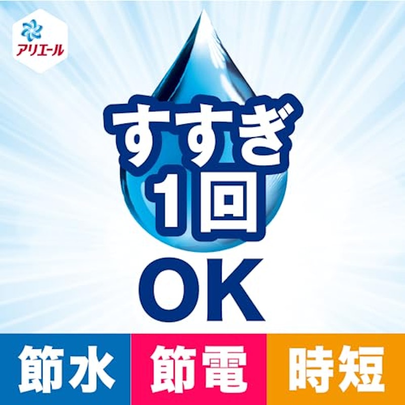 洗濯洗剤 液体 詰め替え 8
