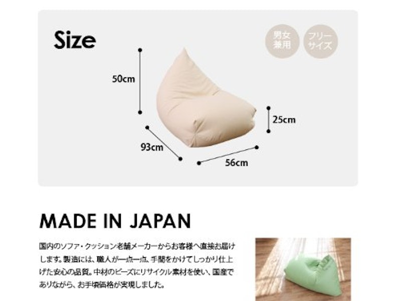 ビーズクッションソファー レゴリス 3