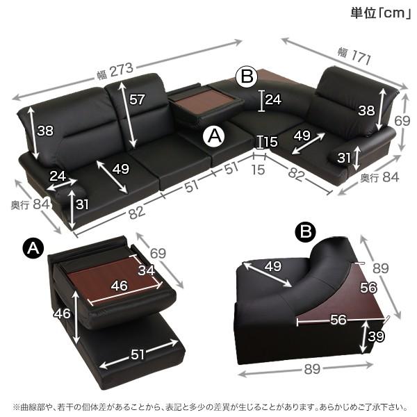 ローソファー 2