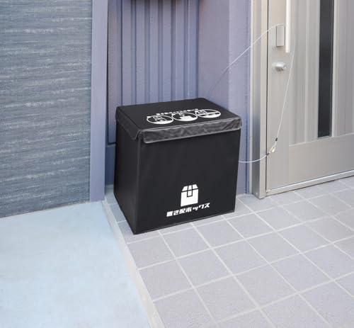 かんたん置き配ボックス 2
