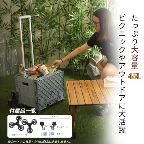 折りたたみキャリーカート 4