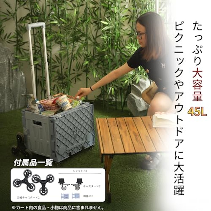 折りたたみキャリーカート 4