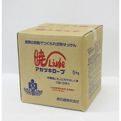 暁ローブ 洗濯用粉石けん 1