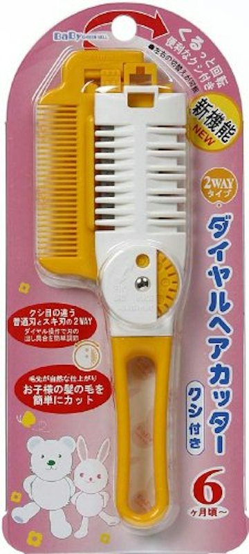クシ付きダイヤルヘアカッター 1